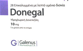 Donegal θεραπεα της νοιας