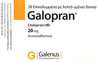 Galopran Αντικαταθλιπτικό