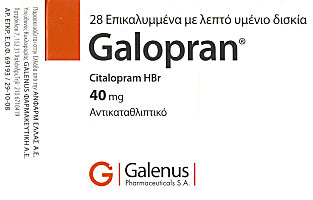 Galopran Αντικαταθλιπτικό